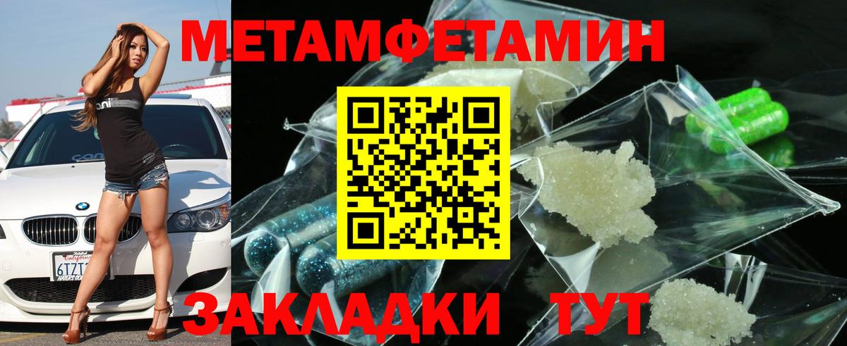 АМФ VHQ  АМФЕТАМИН  KRAKEN   АМФ  Вход с VPN  Изобильный 