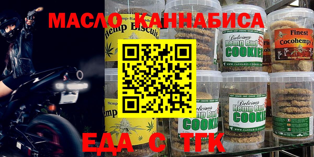 Мефедрон   Экстази  Вход с VPN  МЕФ  APVP СК   Изобильный  Гашиш  COCAIN  Марихуана 