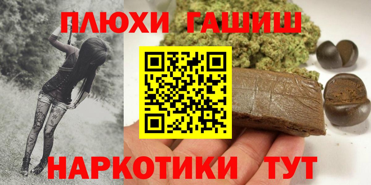 Гашиш ice o lator Изобильный