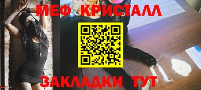 наркотики Краснознаменск
