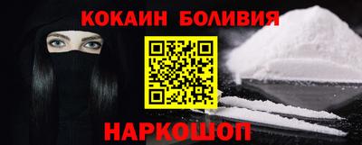 наркотики Краснознаменск