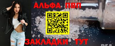 наркотики Краснознаменск