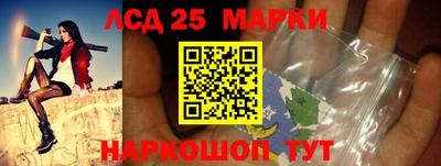 наркотики Краснознаменск