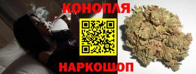 наркотики Краснознаменск