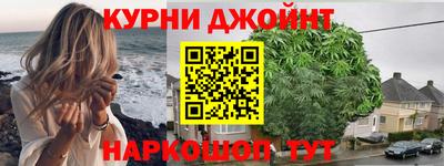 наркотики Краснознаменск