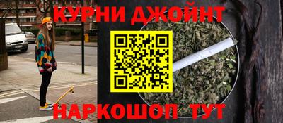 наркотики Краснознаменск