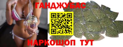 наркотики Краснознаменск