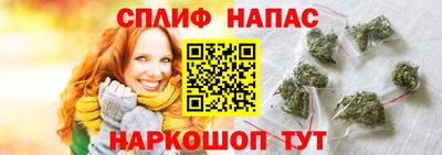 наркотики Краснознаменск