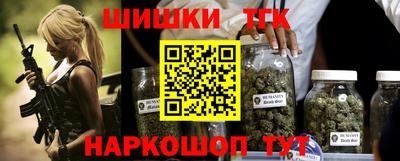 jwh Краснодар
