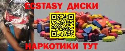 марки lsd Краснокаменск
