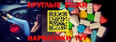 марки lsd Краснокаменск