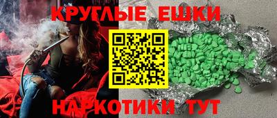 марки lsd Краснокаменск