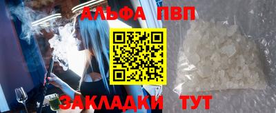 jwh Краснодар