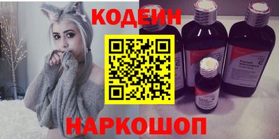 марки lsd Краснокаменск