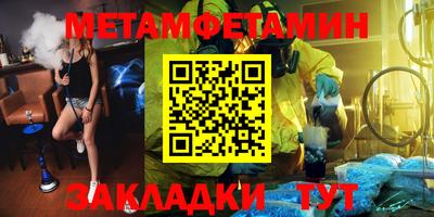 марки lsd Краснокаменск