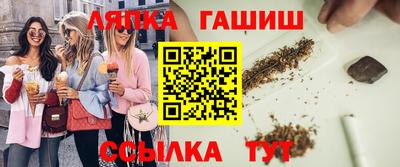марки lsd Краснокаменск