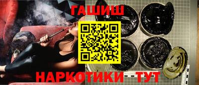 наркотики Краснознаменск