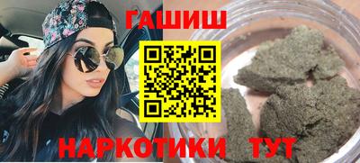 марки lsd Краснокаменск