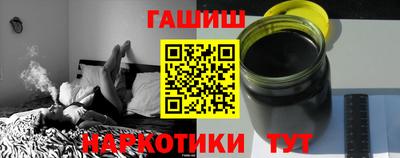 jwh Краснодар