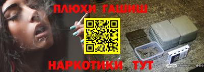 наркотики Краснознаменск