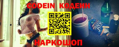 наркотики Краснознаменск