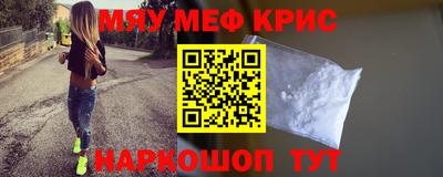 наркотики Краснознаменск
