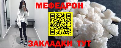 jwh Краснодар