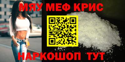 наркотики Краснознаменск