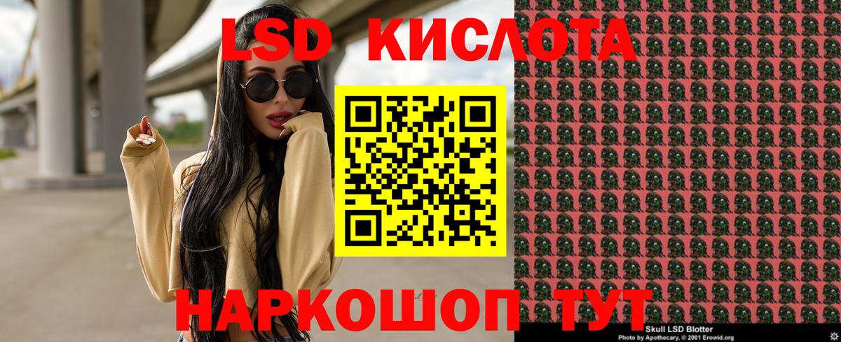 Изобильный  Наркотические марки 1,8мг  Вход с VPN  Наркотические марки 1,8мг 
