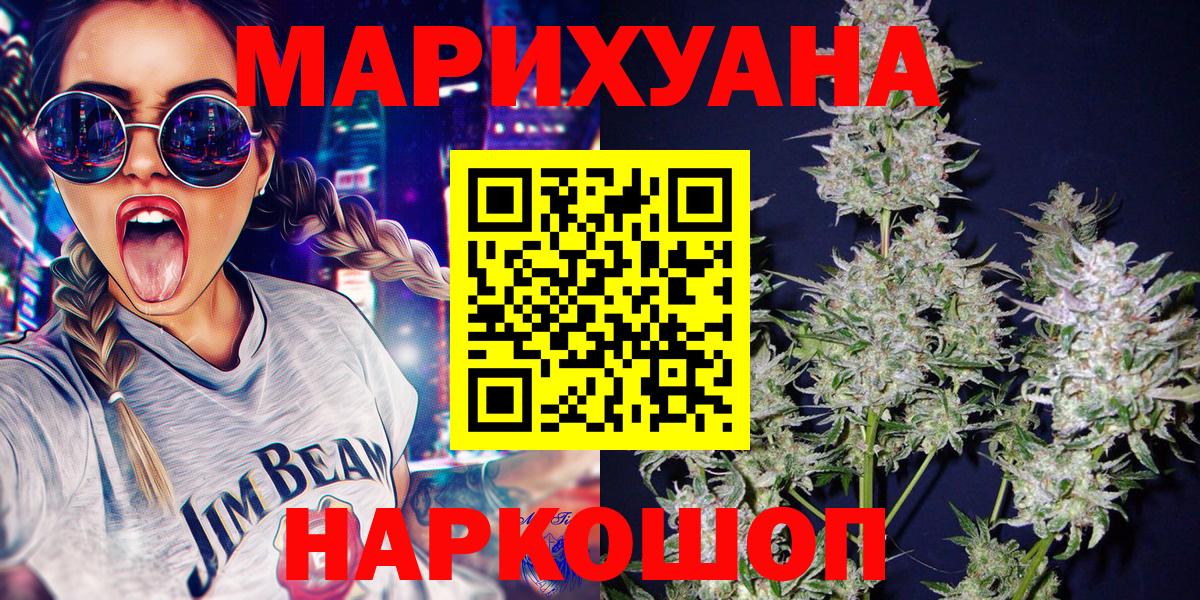 Изобильный  Конопля Bruce Banner  Вход с VPN  Марихуана тримм 
